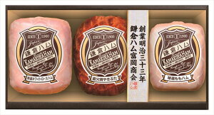 鎌倉ハム富岡商会 特選ハム・ 直火焼やきぶた3本詰め KDS-82T ギフト 早割 お中元 お歳暮 御見舞 お見舞い お取り寄せ グルメスイーツ