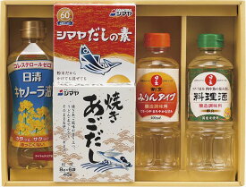 和風調味料セット WAS-20N 内祝 内祝い お祝 御祝 記念品 出産内祝い プレゼント 快気祝い 粗供養 引出物