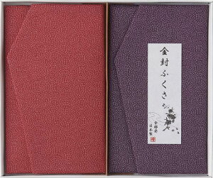 洛北 金封ふくさ 慶弔セット H030 内祝 内祝い お祝 御祝 記念品 出産内祝い プレゼント 快気祝い 粗供養 引出物
