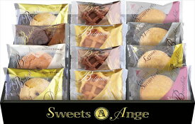 スイーツアンジュ 美食スイーツタイム HRAS-25 内祝 内祝い お祝 御祝 記念品 出産内祝い プレゼント 快気祝い 粗供養 引出物