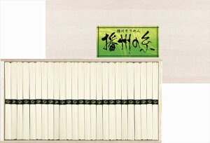 播州の糸 播州そうめん(木箱入) FL-40 内祝 内祝い お祝 御祝 記念品 出産内祝い プレゼント 快気祝い 粗供養 引出物
