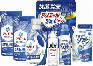 ギフト工房 抗菌除菌・アリエール&ジョイセット SAJ-40VS 内祝 内祝い お祝 御祝 記念品 出産内祝い プレゼント 快気祝い 粗供養 引出物