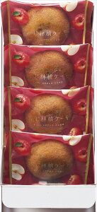 ひととえ 果実たっぷりふじ林檎ケーキ RCB-5 内祝 内祝い お祝 御祝 記念品 出産内祝い プレゼント 快気祝い 粗供養 引出物