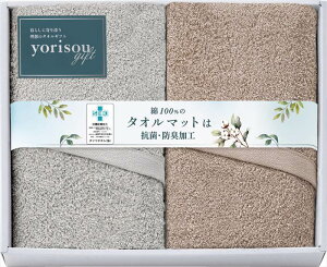 yorisou gift ^I}bg2P STA30500 j j j j LOi oYj v[g Cj e{ o