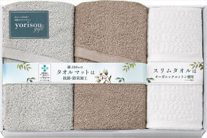 yorisou gift ^I}bg2PXoX^I2P STA30800 j j j j LOi oYj v[g Cj e{ o