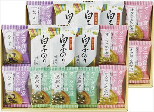 タニタ食堂監修減塩みそ汁・白子のり詰合せ ST-50 内祝 内祝い お祝 御祝 記念品 出産内祝い プレゼント 快気祝い 粗供養 引出物