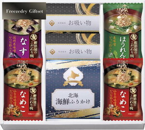 t[YhCkCӂ肩MtgZbg FRD-A20 j j j j LOi oYj v[g Cj e{ o