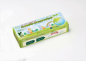 バイオグリーンキッチンパックM30P K-113-J 粗品 景品 記念品 来場記念 来店促進 ノベルティ プチギフト