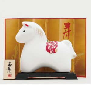 J^x  ݂ђu  A-45 NX}X x  NNn ̑i ei }t