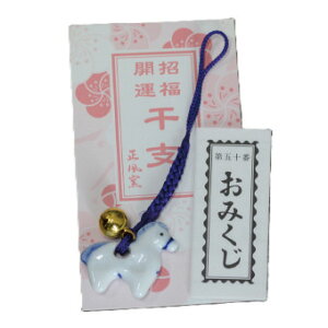 txt ݂t NO.21 NX}X x  NNn ̑i ei }t