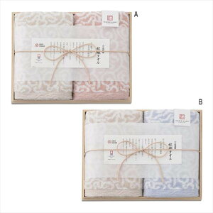 今治謹製 紋織タオルセット A/ピンク IM7720 景品 記念品 粗品 ノベルティ 名入れ 御挨拶 ご挨拶
