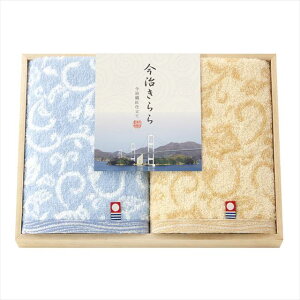 今治きらら 日本製 愛媛今治 木箱入りタオルセット 53020 景品 記念品 粗品 ノベルティ 名入れ 御挨拶 ご挨拶