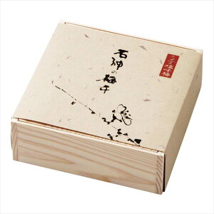 紀州南高梅梅干 景品 記念品 粗品 ノベルティ 名入れ 御挨拶 ご挨拶