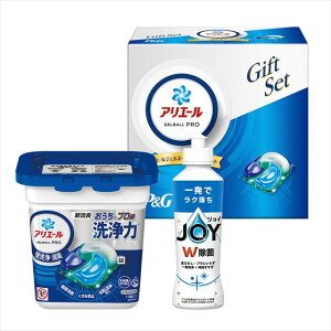 P&G アリエール ジェルボールプロギフトセット PGAG-10E 景品 記念品 粗品 ノベルティ 名入れ 御挨拶 ご挨拶