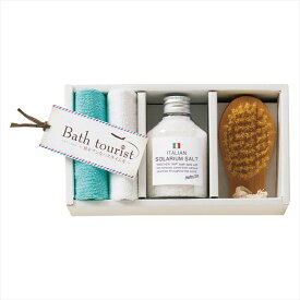 バスツーリスト バスソルトセット BT-014 内祝 内祝い お祝 御祝 記念品 出産内祝い プレゼント 快気祝い 粗供養 引出物