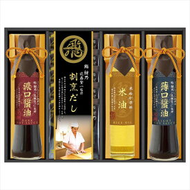 鮨 紺乃監修 和彩食美 HRSK-30 内祝 内祝い お祝 御祝 記念品 出産内祝い プレゼント 快気祝い 粗供養 引出物