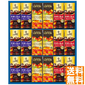送料無料 キーコーヒー 天然水飲料ギフト TPL-30 ※（注）沖縄・離島は配達不可 全国送料無料 お中元 ギフト 早割 お中元 2025 御見舞 お見舞い お取り寄せ グルメスイーツ