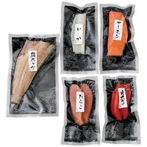 送料無料 カネサン佐藤水産 海鮮5種セット ※(注)沖縄・離島は配達不可 全国送料無料 お歳暮 ギフト 早割 御歳暮 2025 御見舞 お見舞い お取り寄せ グルメスイーツ