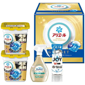 送料無料 P&G アリエールジェルボールプレミアムバラエティギフトセット PGPV-30EB ※(注)沖縄・離島は配達不可 全国送料無料 お歳暮 ギフト 早割 御歳暮 2025 御見舞 お見舞い お取り寄せ