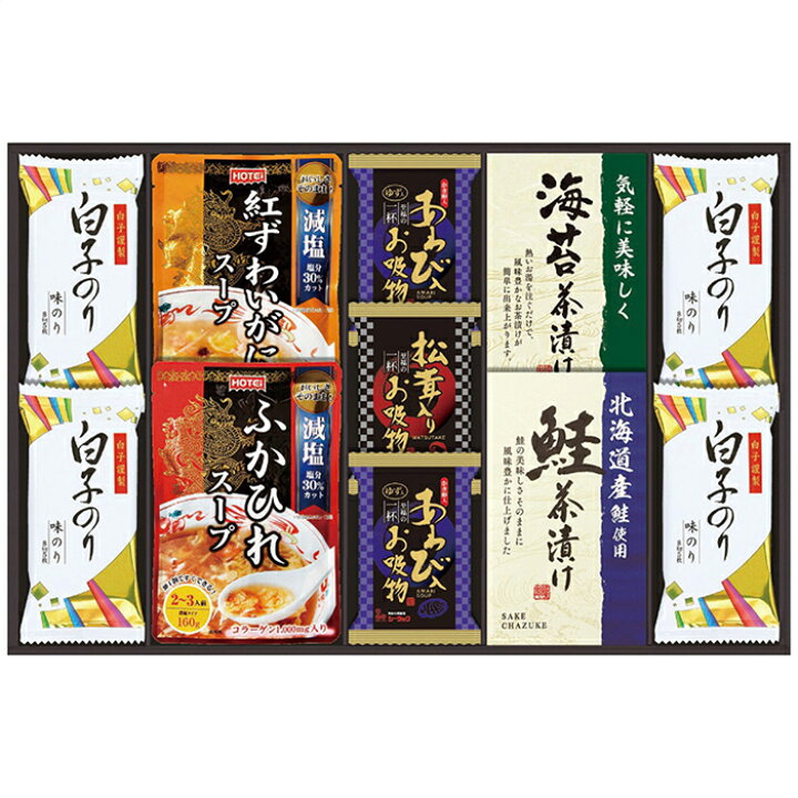 楽天市場】贅沢フリーズドライとふかひれスープ FS-50Y 内祝い お祝 