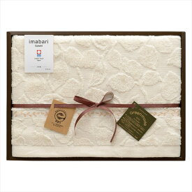 今治タオル グリーンモード 今治エコリーフバスタオル GMT02740M 内祝 内祝い お祝 御祝 記念品 出産内祝い プレゼント 快気祝い 粗供養 引出物