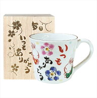 夕立窯 感謝 マグカップ（木箱入） うさぎ YK571/70/69 内祝 内祝い お祝 御祝 記念品 出産内祝い プレゼ…