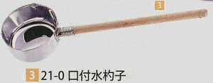 21|0tێq 10cm Ɩp Lb`pi ~[pi H  H n엿