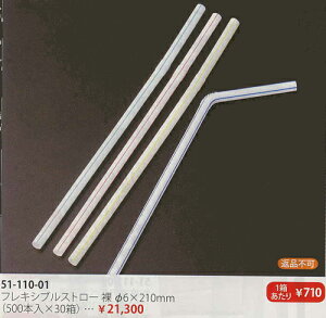 yz8058454tLVuXg[  6×210mm (500{×30)ysmtb-kzykyz Ɩp Lb`pi ~[pi H  H n엿