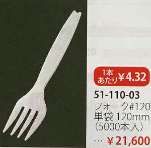 yz3770140tH[N120 P 120mm i5000{jysmtb-kzykyz Ɩp Lb`pi ~[pi H  H n엿