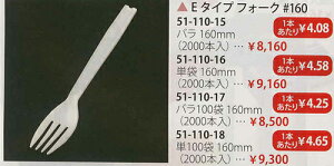 yz3771209E^CvtH[N #160 P 160mm (2000{)ysmtb-kzykyz Ɩp Lb`pi ~[pi H  H n엿