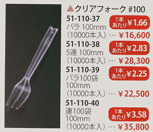 yz3770282NAtH[N #100 o100 100mm (10000{)ysmtb-kzykyz Ɩp Lb`pi ~[pi H  H n엿