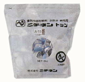 3006991固形燃料 20g トップボックス（アルミ付) φ37.5×H22mm (8kg 約400個入) 業務用 キッチン用品 厨房用品 食器 居酒屋 おしゃれ食器 創作料理