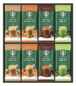 送料無料 スターバックス プレミアムミックスギフト SBP-30B 全国送料無料 御歳暮ギフト 早割 お歳暮2025 御見舞 お見舞い お取り寄せ グルメスイーツ