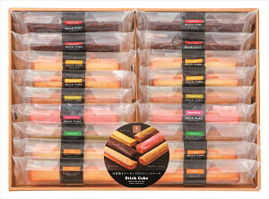 送料無料 井桁堂 スティックケーキギフト18個入 30号 全国送料無料 御歳暮ギフト 早割 お歳暮2025 御見舞 お見舞い お取り寄せ グルメスイーツ