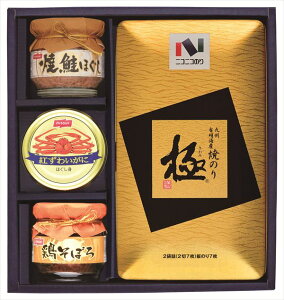  jRjR̂ CہEʋlErll 8173 S ΕMtg  Ε2025 䌩   OXC[c