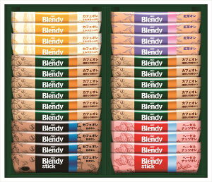 送料無料 AGFブレンディスティックカフェオレ コレクション BST-20A 全国送料無料 御歳暮ギフト 早割 お歳暮2025 御見舞 お見舞い お取り寄せ グルメスイーツ