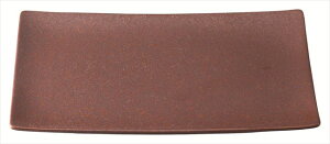 赤茶備前 長角24cm皿 磁器 24.5×16.3×H2cm 食器 創作料理 一品料理 多国籍料理 器 アジアン料理 和食器 洋食器 居酒屋 焼肉 中華 などにご利用頂けます