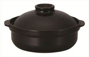 洋風煮込土鍋 ブラック7号鍋 IH対応 陶器 L25.6×S22.5×H12.8cm・1500cc 食器 創作料理 一品料理 多国籍料理 器 アジアン料理 和食器 洋食器 居酒屋 焼肉 中華 などにご利用頂けます