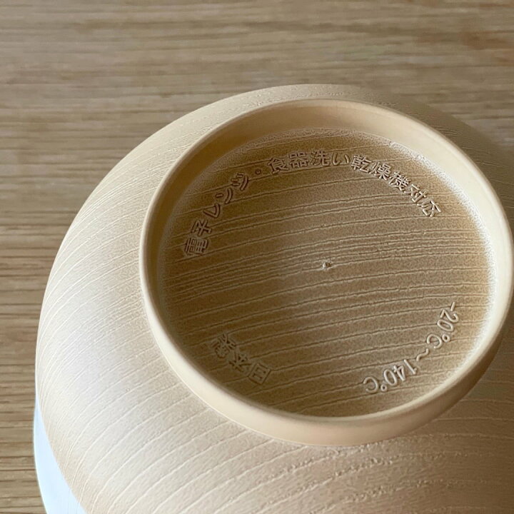 市場】やさしい彩り 抗菌 汁椀 お椀 食洗機対応 茶碗 汁椀 日本製 国産 抗菌 電子レンジ対応 食器 和風 木目 割れない おしゃれ かわいい 和 食器 にっぽん伝統色 汁椀 椀 おわん 食器 お正月 樹脂 ギフト プレゼント 海外 土産 カラフル POP 市場】やさしい彩り 抗菌 汁椀 お椀 食洗機対応 茶碗 汁椀 日本製 国産 抗菌 電子レンジ対応 食器 和風 木目 割れない おしゃれ かわいい 和 食器 にっぽん伝統色 汁椀 椀 おわん 食器 お正月 樹脂 ギフト プレゼント 海外 土産 カラフル POP