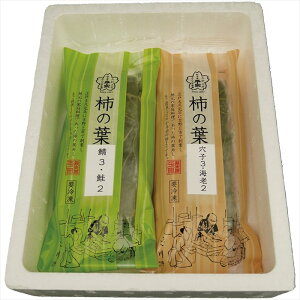 送料無料 柿の葉ずし総本家「平宗」 柿の葉ずし4種10個 HRS-404 全国送料無料 御歳暮ギフト 早割 お歳暮2025 御見舞 お見舞い お取り寄せ グルメスイーツ