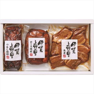 送料無料 伊賀上野の里 伊賀上野の里豚角煮&焼豚セット SAG-40 全国送料無料 御歳暮ギフト 早割 お歳暮2025 御見舞 お見舞い お取り寄せ グルメスイーツ