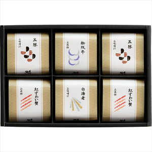 送料無料 久右衛門 本格和風だし最中お吸物・お味噌汁詰合せ MZ250 全国送料無料 御歳暮ギフト 早割 お歳暮2025 御見舞 お見舞い お取り寄せ グルメスイーツ