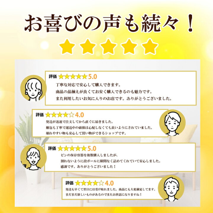 楽天市場】25CB3才 ｶﾗﾌﾙﾘﾎﾞﾝ ◇ご注文単位：1束（50枚入） 業務用 