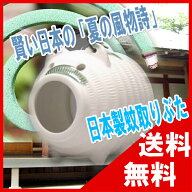 【北海道沖縄離島は配達不可】夏の日本の風物詩♪【四日市萬古焼焼〆（やきしめ）蚊取りぶた】 夏の日本…