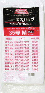 W NSobNGR 35M PʁF1܁i100j Ɩp Lb`pi ~[pi H  H n엿