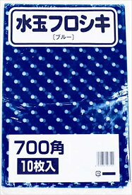 PE風呂敷水玉ブルー 70角（25） ◆ご注文単位：1袋（10枚入） 業務用 キッチン用品 厨房用品 食器 居酒屋 おしゃれ食器 創作料理