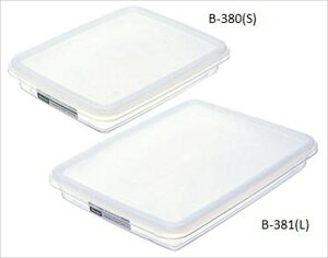 バットキーパー B-381(L) ◆ご注文単位:1個 業務用 キッチン用品 厨房用品 食器 居酒屋 おしゃれ食器 創作料理