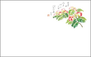 e[u}bg3290@˂ނ̉ PʁF1i100j Ɩp Lb`pi ~[pi H  H n엿