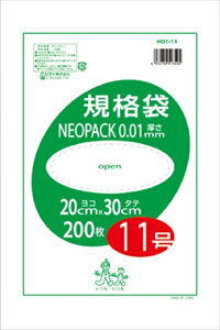oXpbNKi܁i摜ύXLj 11H01-11 PʁF1܁i200j Ɩp Lb`pi ~[pi H  H n엿