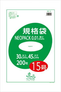 oXpbNKi܁i摜ύXLj 15H01-15 PʁF1܁i200j Ɩp Lb`pi ~[pi H  H n엿